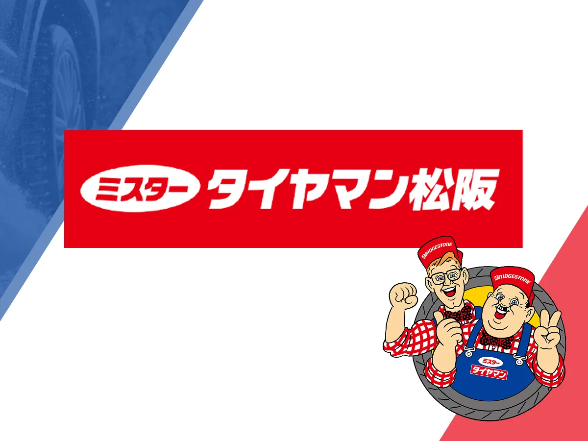 定休日のお知らせ