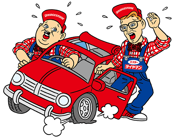 その他サービス