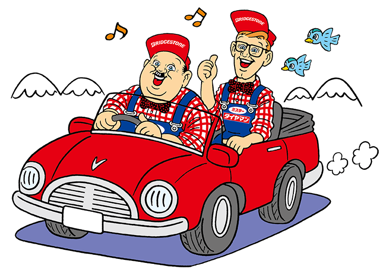 ドライブのイラスト