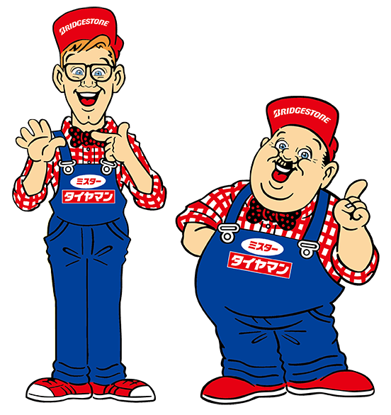 二人のタイヤマン