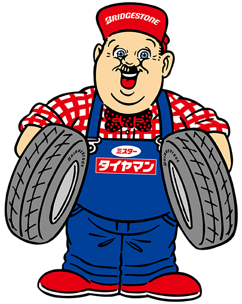 タイヤ保管サービス