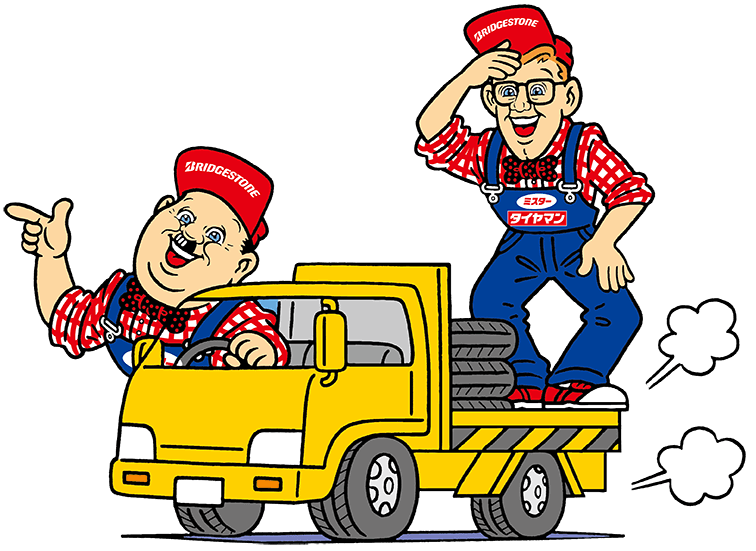 トラックで運ぶ