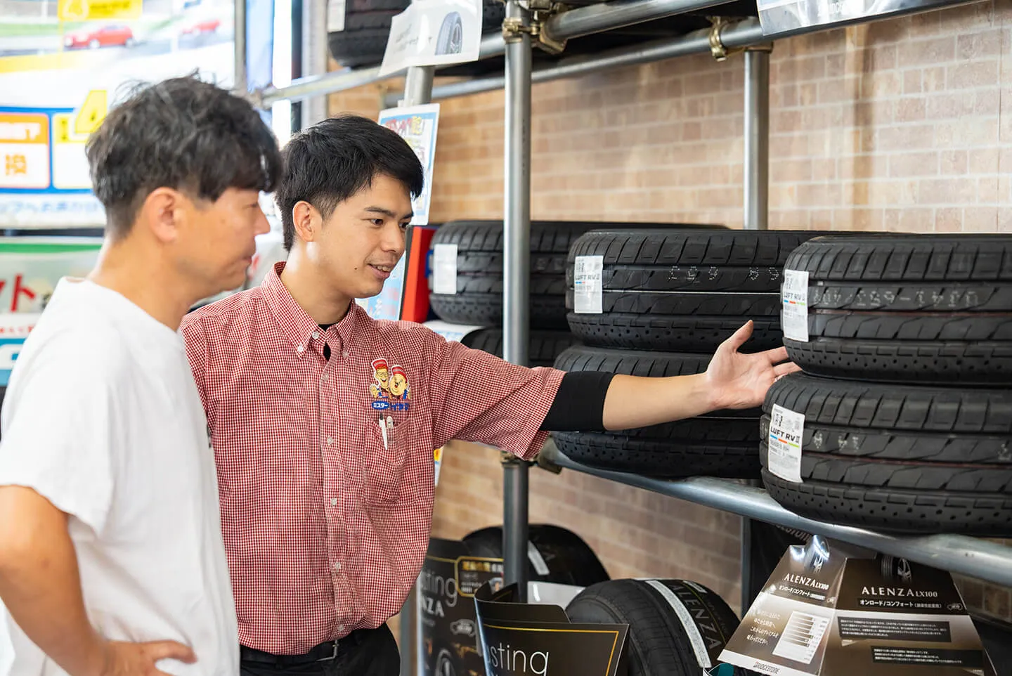 メインビジュアル1