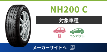 NH200 C