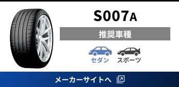 S007A